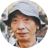 馬場 のぼる