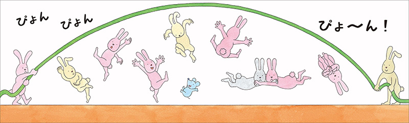 へび ながすぎる