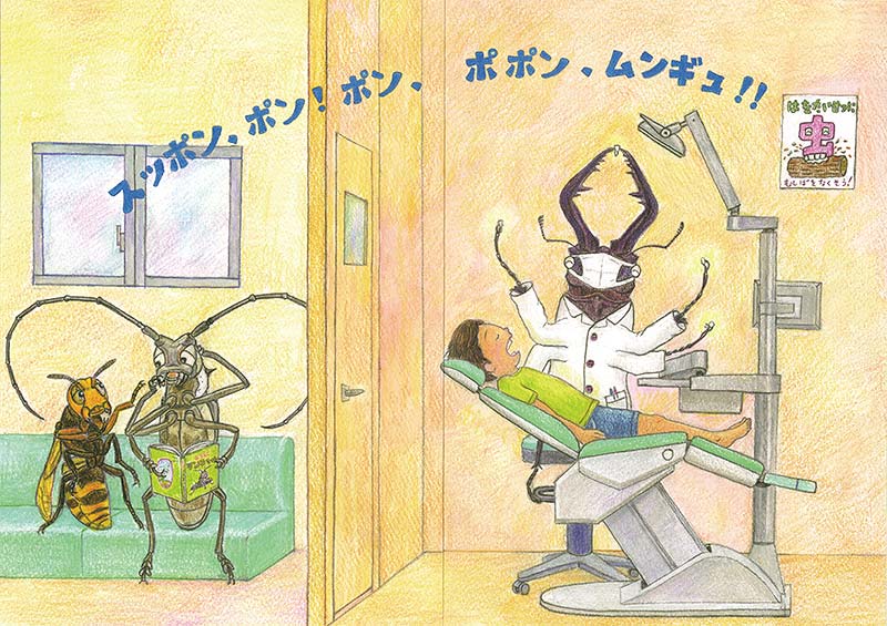 わっはは ぼくの なつやすみ