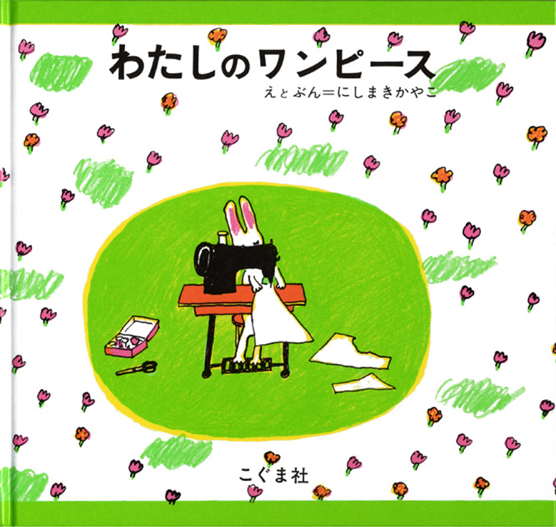 eyecatch