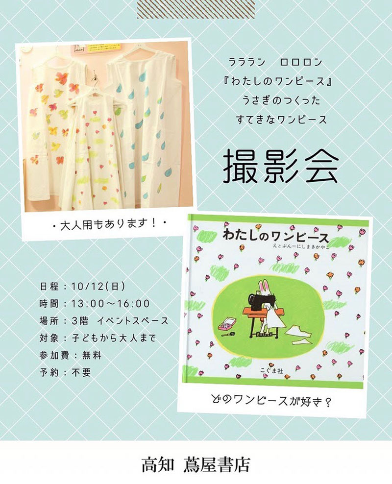 eyecatch